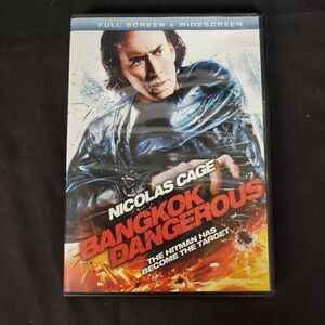 Bangkok Dangerous (1999 Film) [DVD] Movie